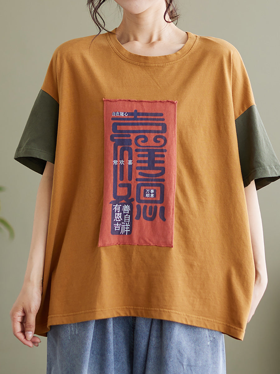Übergröße Damen Buchstaben Patchwork Lässiges lockeres T-Shirt