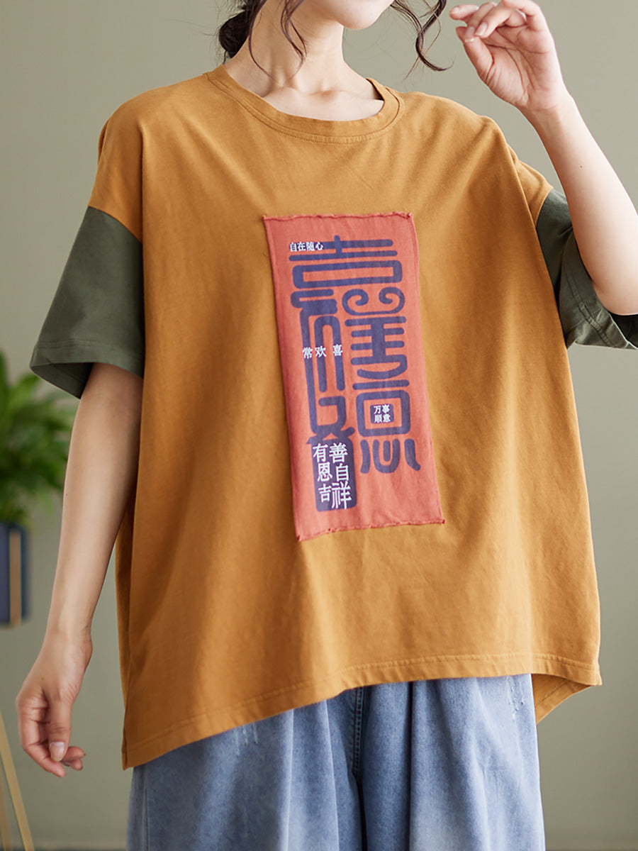 Übergröße Damen Buchstaben Patchwork Lässiges lockeres T-Shirt