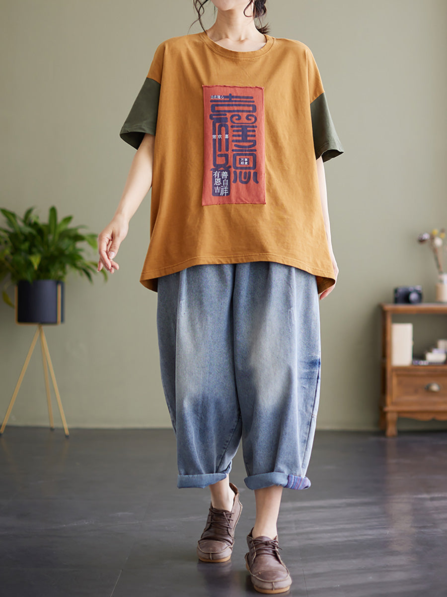 Übergröße Damen Buchstaben Patchwork Lässiges lockeres T-Shirt