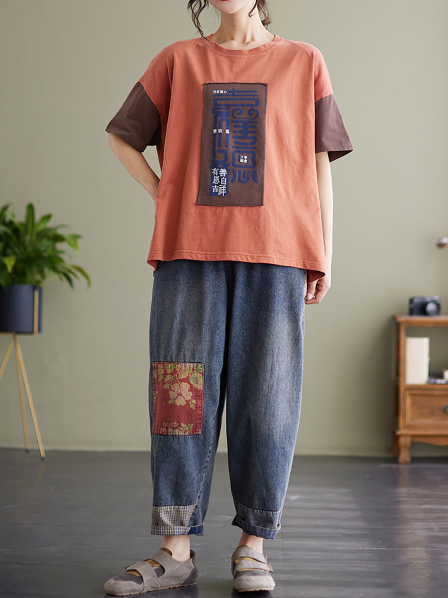 Übergröße Damen Buchstaben Patchwork Lässiges lockeres T-Shirt