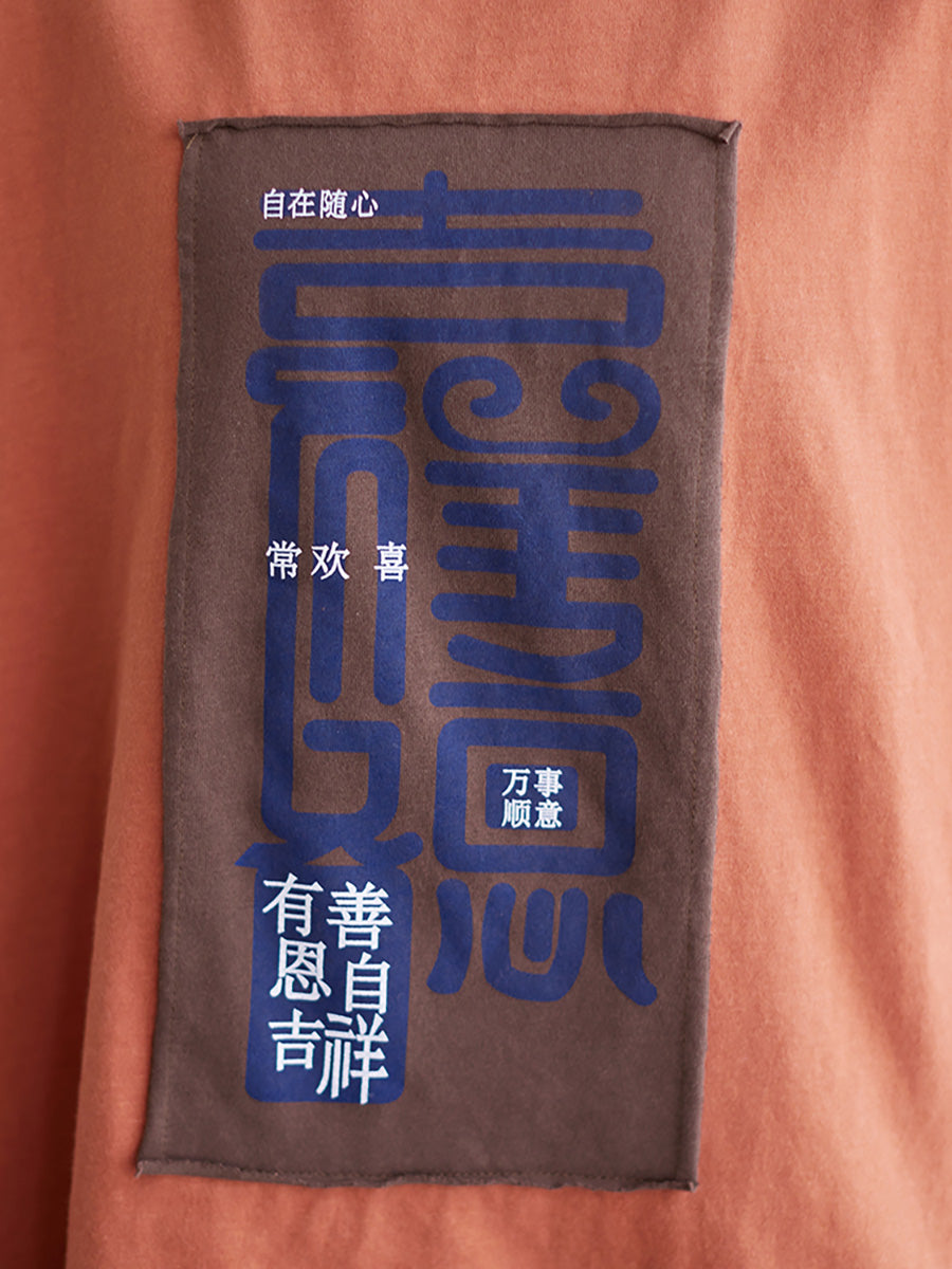 Übergröße Damen Buchstaben Patchwork Lässiges lockeres T-Shirt