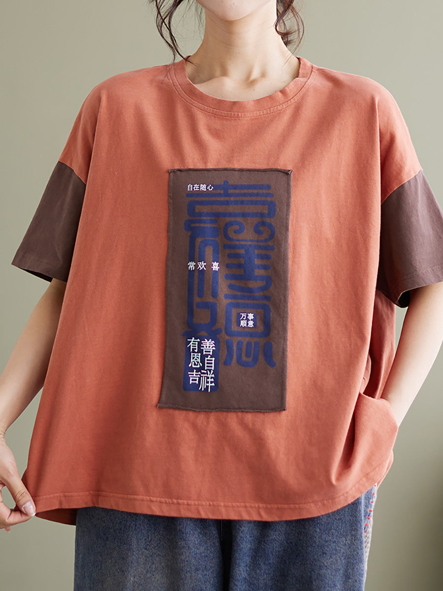 Übergröße Damen Buchstaben Patchwork Lässiges lockeres T-Shirt