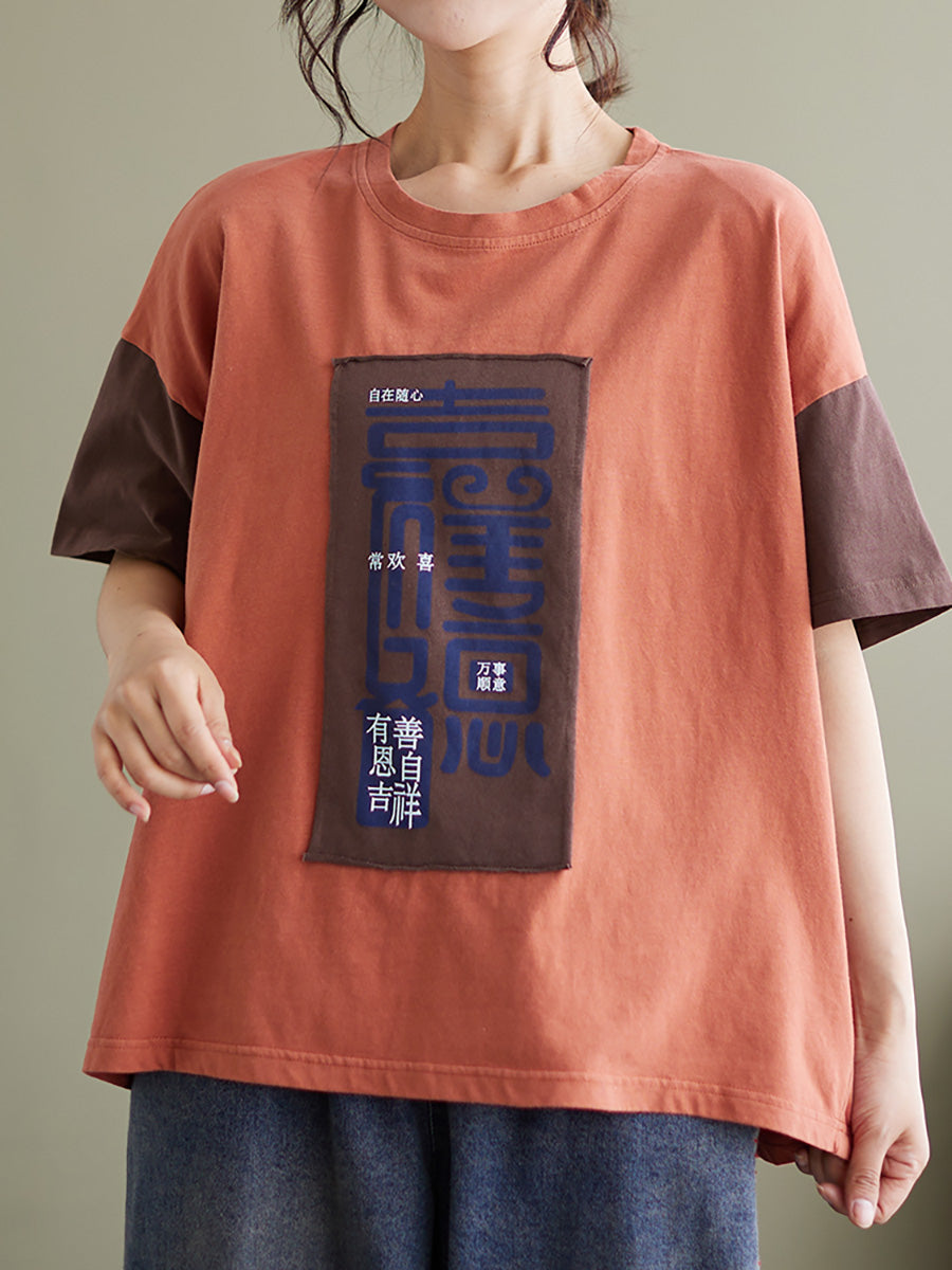 Übergröße Damen Buchstaben Patchwork Lässiges lockeres T-Shirt