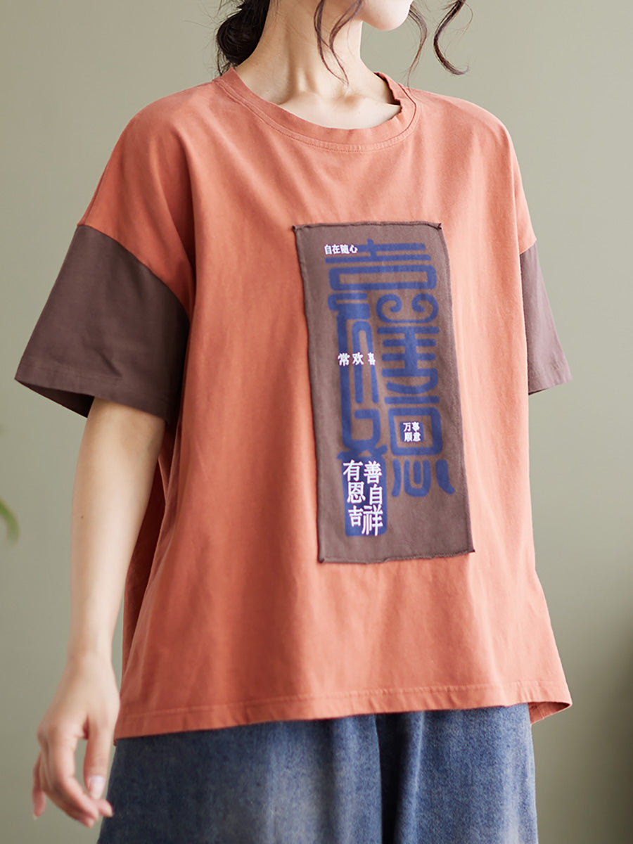 Übergröße Damen Buchstaben Patchwork Lässiges lockeres T-Shirt